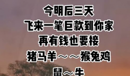 今明后,今日、明日、后日精彩回顾与展望”